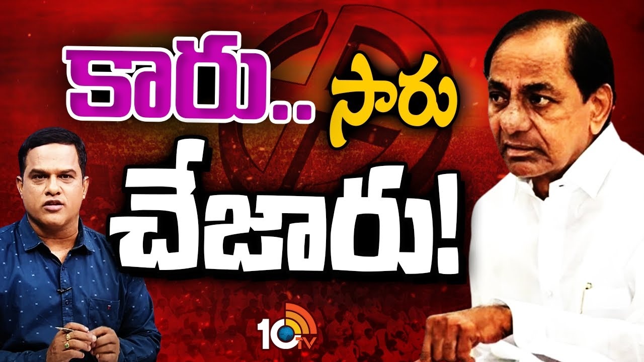 BRS Leaders Migration : కారు పార్టీలో కలకలం.. బీఆర్ఎస్‌‌లో వలసలకు కారణం ఏంటి?