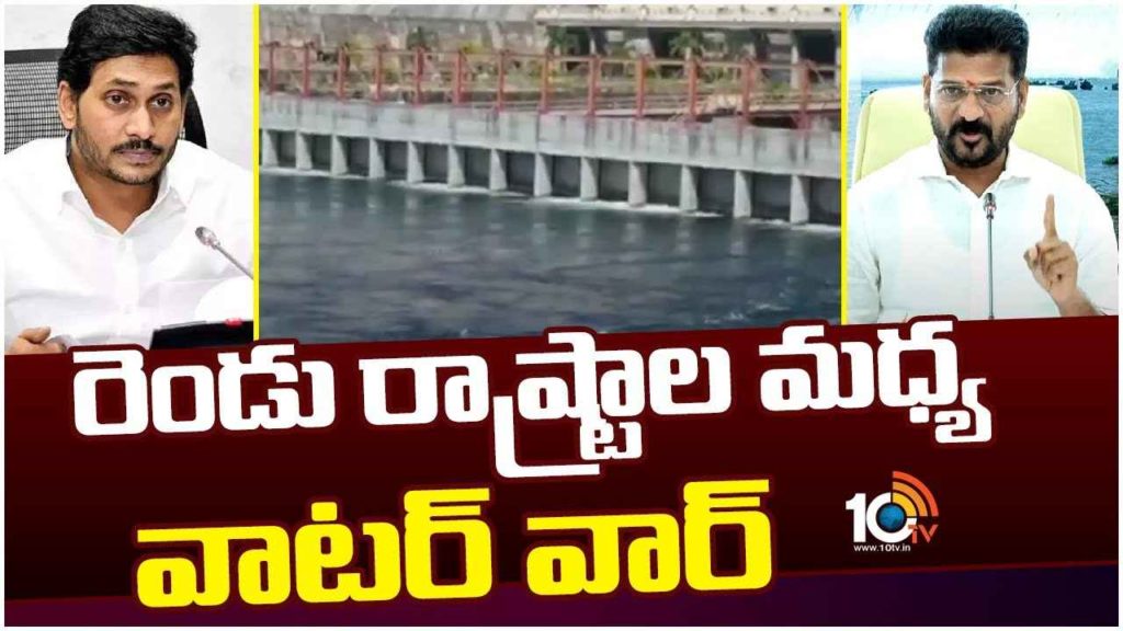 AP Telangana Water War