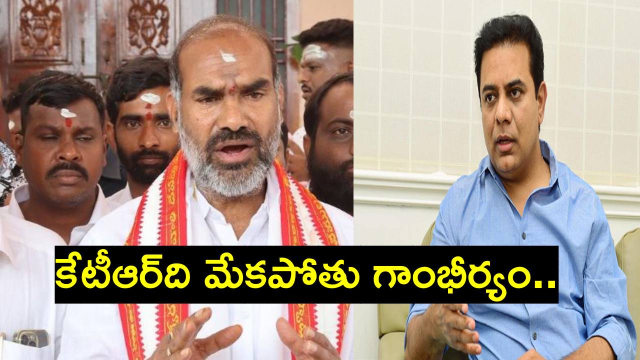 లై డిటెక్టర్ టెస్ట్కు ఏర్పాట్లు చేస్తాం.. కేటీఆర్ సవాలుపై స్పందించిన ప్రభుత్వ విప్ ఆది శ్రీనివాస్ లై డిటెక్టర్ టెస్ట్కు ఏర్పాట్లు చేస్తాం.. కేటీఆర్ సవాలుపై స్పందించిన ప్రభుత్వ విప్ ఆది శ్రీనివాస్
