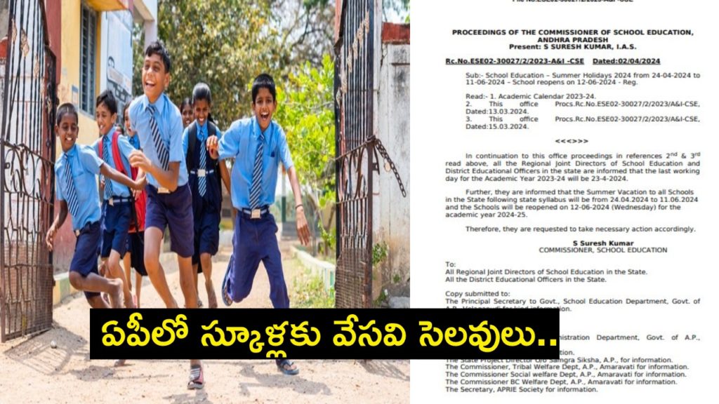 Andhra Pradesh schools summer holidays 2024 starts from April 24th