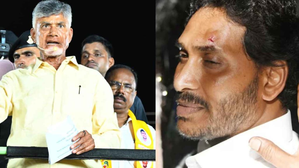 Attack On Cm Jagan With Stone