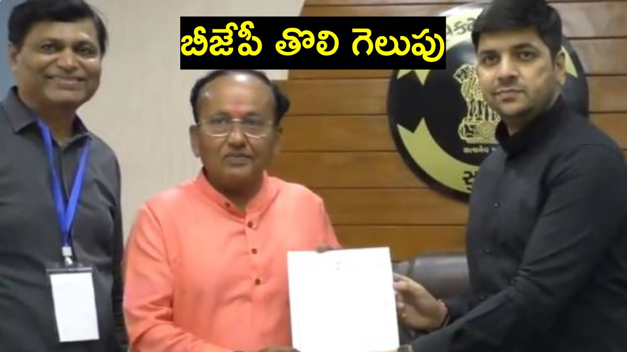 ఎన్నికలు జరగకుండానే ఎంపీగా గెలిచిన బీజేపీ అభ్యర్థి ఎన్నికలు జరగకుండానే ఎంపీగా గెలిచిన బీజేపీ అభ్యర్థి