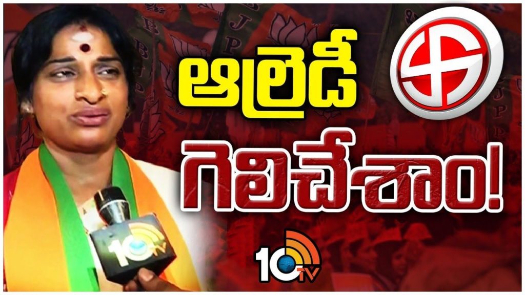 BJP MP Candidate Madhavi Latha Face To Face