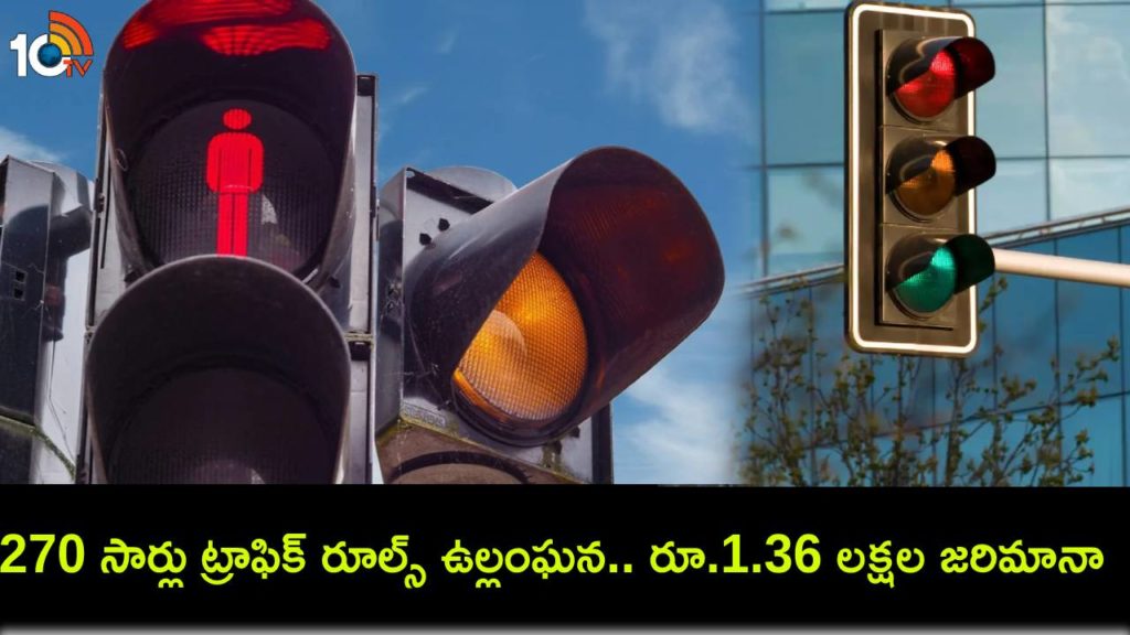 Bengaluru Woman Fined Rs. 1.36 Lakh For Violating Traffic Rules 270 Times