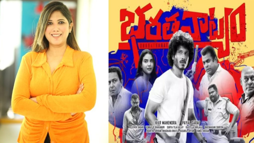Bharatanatyam movie producer Payal Saraf shares her first movie experience