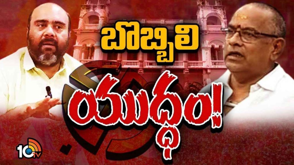 Bobbili Big Fight