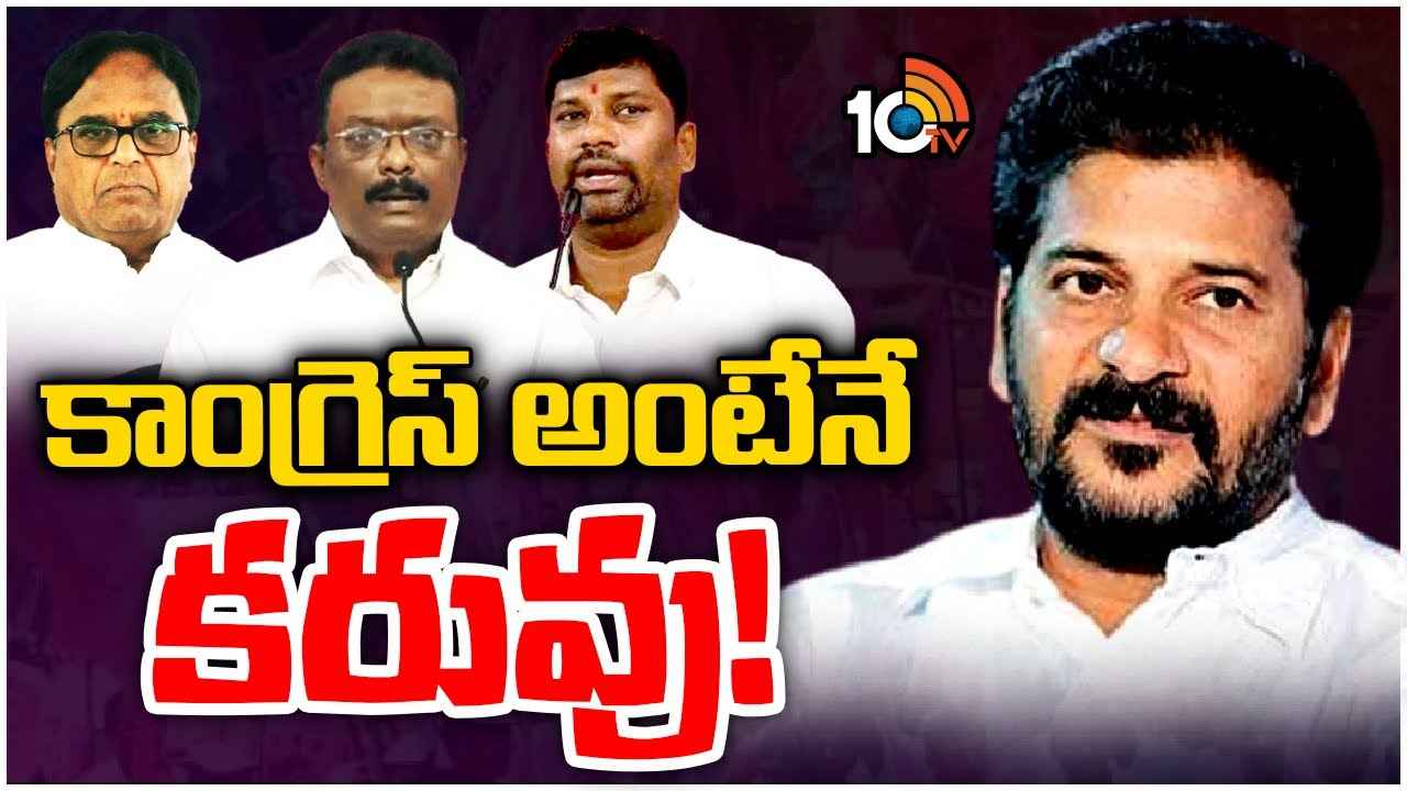 Brs : చంద్రబాబుకు వెన్నుపోటు పొడిచారు, రాళ్లతో ఇప్పుడు ఎవరిని కొట్టాలి- బీఆర్ఎస్ నేతలు ఫైర్ Brs : చంద్రబాబుకు వెన్నుపోటు పొడిచారు, రాళ్లతో ఇప్పుడు ఎవరిని కొట్టాలి- బీఆర్ఎస్ నేతలు ఫైర్