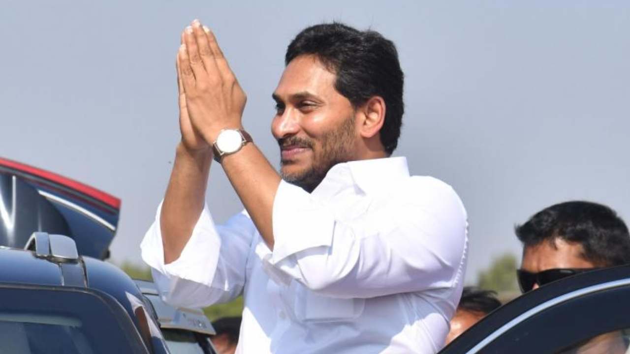 YS Jagan: ఈ ప్రాంతాల్లో ఏపీ సీఎం జగన్ ఎన్నికల ప్రచారం YS Jagan: ఈ ప్రాంతాల్లో ఏపీ సీఎం జగన్ ఎన్నికల ప్రచారం
