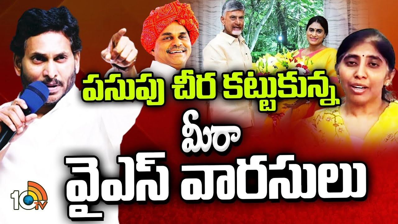 CM Jagan : వీళ్లా వారసులు? పులివెందుల సభలో షర్మిలకు సీఎం జగన్ కౌంటర్