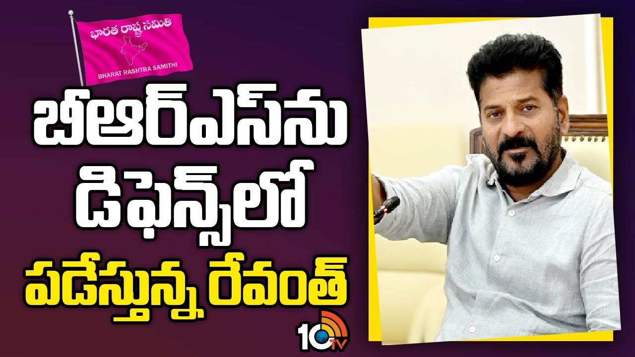 తెలంగాణ పాలిటిక్స్లో రేవంత్ దూకుడు.. కాంగ్రెస్ ఆపరేషన్ ఆకర్ష్ స్పీడప్ తెలంగాణ పాలిటిక్స్లో రేవంత్ దూకుడు.. కాంగ్రెస్ ఆపరేషన్ ఆకర్ష్ స్పీడప్