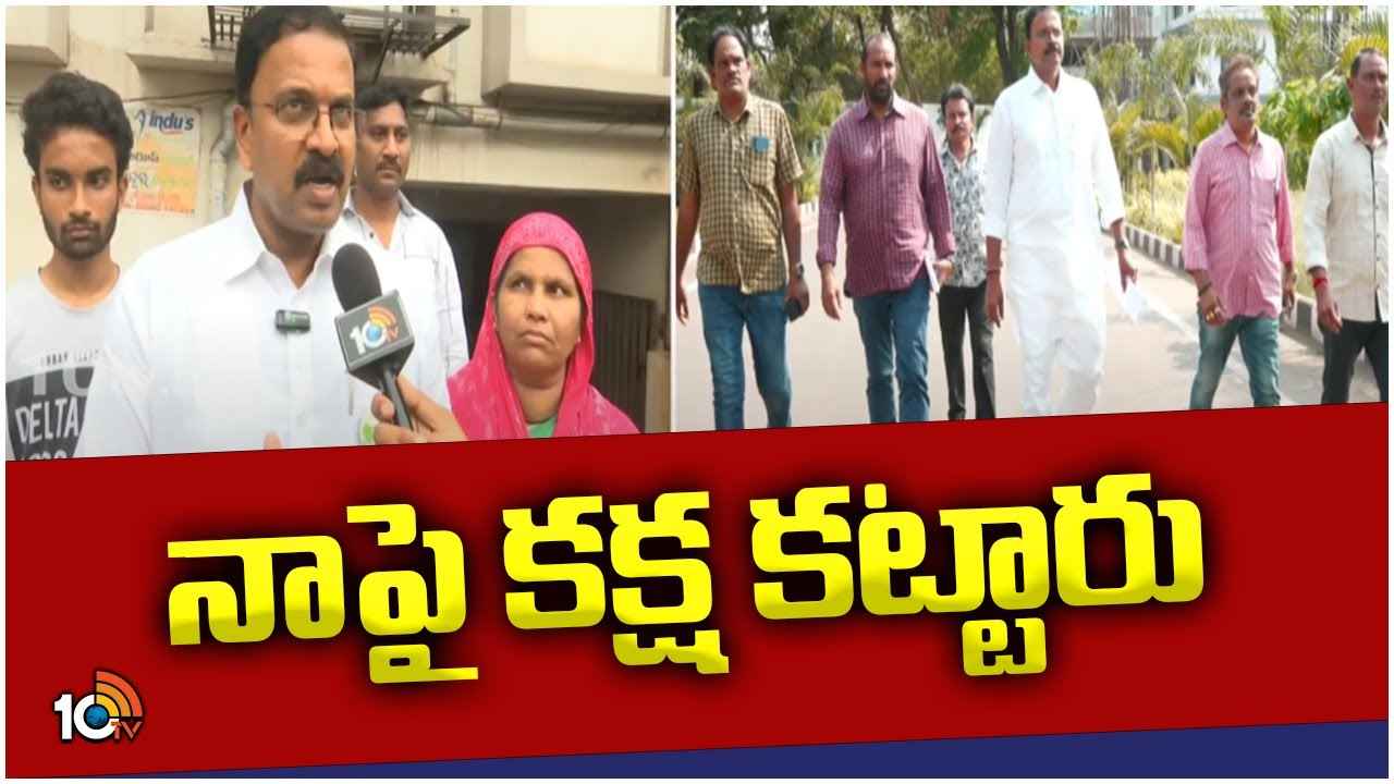 Lakshmi Narayana : నన్ను చంపేందుకు కుట్ర..! వాళ్ల బాస్కు శిక్ష పడేలా చేశానని నాపై కక్ష- సీబీఐ మాజీ జేడీ లక్ష్మీనారాయణ సంచలన వ్యాఖ్యలు Lakshmi Narayana : నన్ను చంపేందుకు కుట్ర..! వాళ్ల బాస్కు శిక్ష పడేలా చేశానని నాపై కక్ష- సీబీఐ మాజీ జేడీ లక్ష్మీనారాయణ సంచలన వ్యాఖ్యలు