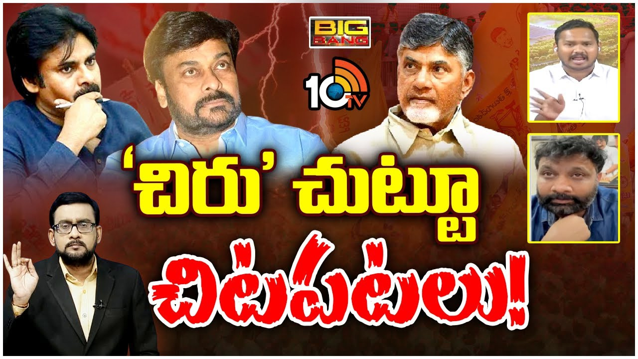 వైసీపీ, జనసేన మధ్య మెగా మంటలు!