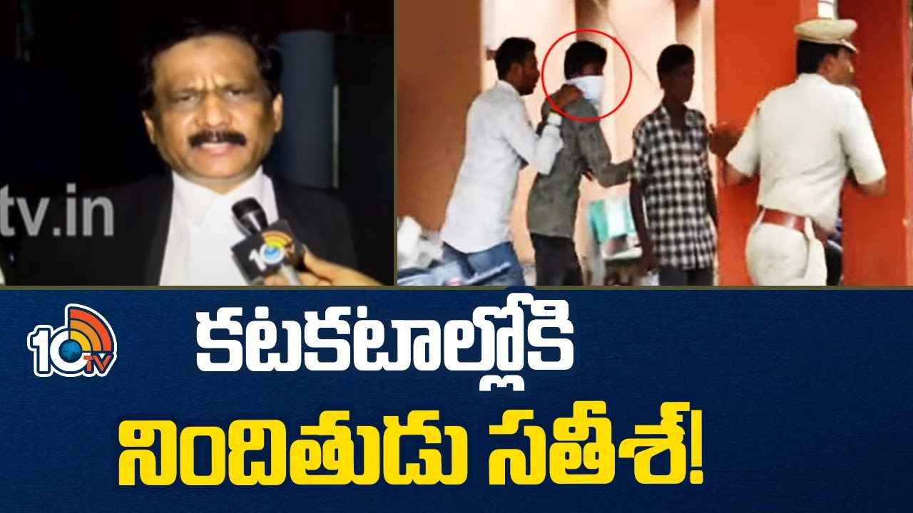 Cm Jagan Attack Case : సీఎం జగన్పై దాడి కేసు.. నిందితుడికి 14 రోజుల రిమాండ్ Cm Jagan Attack Case : సీఎం జగన్పై దాడి కేసు.. నిందితుడికి 14 రోజుల రిమాండ్