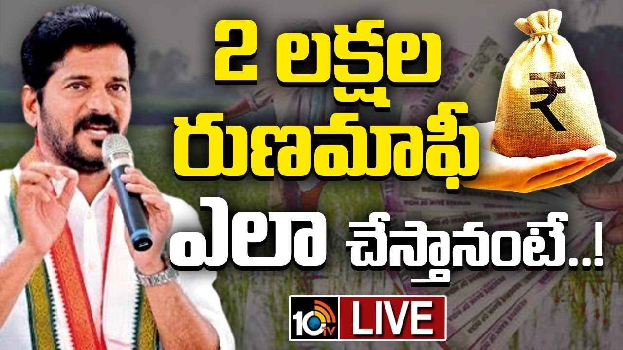 CM Revanth Reddy : రిజర్వేషన్లు తొలగించేందుకు బీజేపీ కుట్ర, కేసీఆర్ ఎందుకు మౌనంగా ఉన్నారు? CM Revanth Reddy : రిజర్వేషన్లు తొలగించేందుకు బీజేపీ కుట్ర, కేసీఆర్ ఎందుకు మౌనంగా ఉన్నారు?