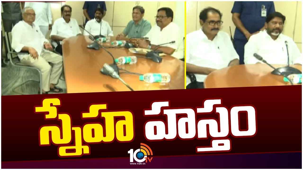 Congress CPM Talks : కాంగ్రెస్కు మద్దతివ్వండి.. సీపీఎం నేతలతో డిప్యూటీ సీఎం భట్టి విక్రమార్క Congress CPM Talks : కాంగ్రెస్కు మద్దతివ్వండి.. సీపీఎం నేతలతో డిప్యూటీ సీఎం భట్టి విక్రమార్క