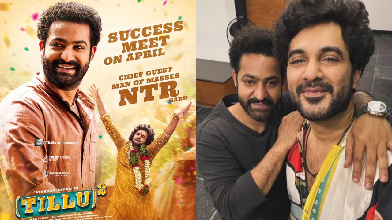 Tillu Square : టిల్లు గాడి సక్సెస్ ని సెలబ్రేట్ చేయడం కోసం వస్తున్న టోనీ.. అట్లుంటది ఎన్టీఆర్తోని.. Tillu Square : టిల్లు గాడి సక్సెస్ ని సెలబ్రేట్ చేయడం కోసం వస్తున్న టోనీ.. అట్లుంటది ఎన్టీఆర్తోని..