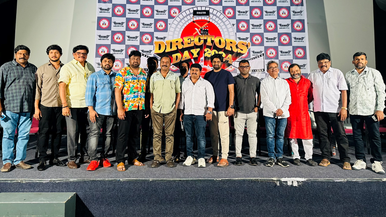 ఘనంగా డైరెక్టర్స్ డే వేడుకలు.. ఈసారి హైదరాబాద్ ఎల్బీ స్టేడియంలో.. ఘనంగా డైరెక్టర్స్ డే వేడుకలు.. ఈసారి హైదరాబాద్ ఎల్బీ స్టేడియంలో..