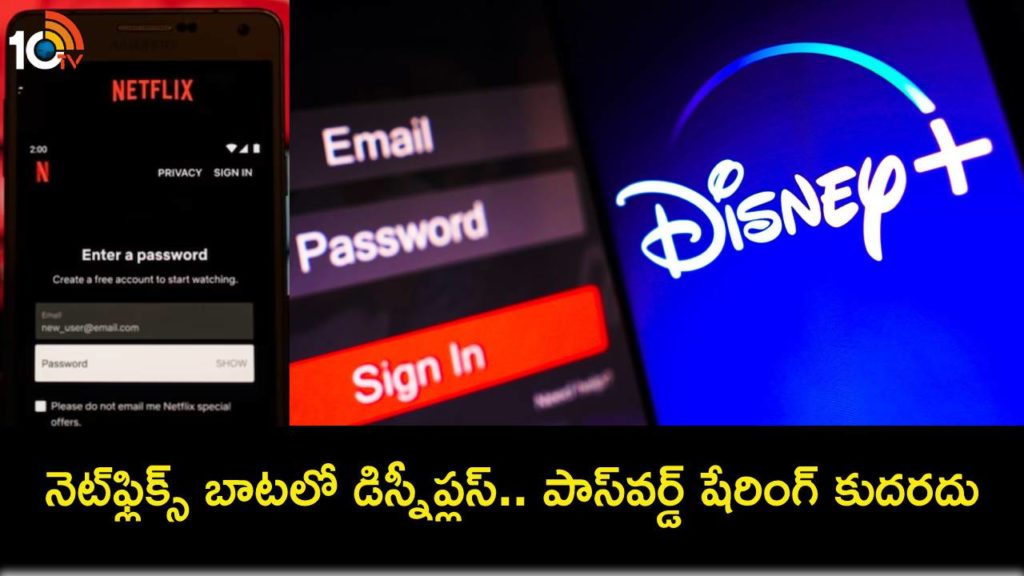 Disney Plus Will Block Password Sharing From June 2024