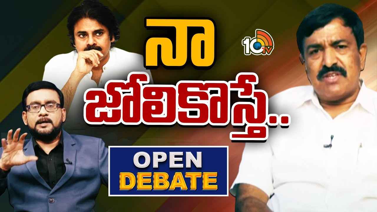 Dwarampudi Chandrasekhara Reddy : పవన్ కల్యాణ్, ఎమ్మెల్యే ద్వారంపూడి మధ్య ఉన్న వైరం ఏంటి? Dwarampudi Chandrasekhara Reddy : పవన్ కల్యాణ్, ఎమ్మెల్యే ద్వారంపూడి మధ్య ఉన్న వైరం ఏంటి?