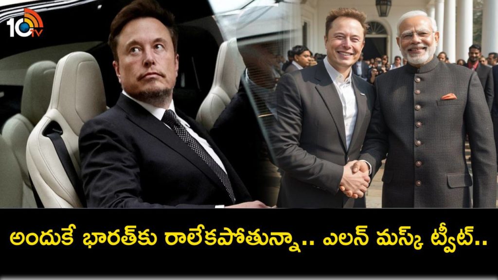 Elon Musk Postpones India Visit Due to 'Very Heavy Tesla Obligations'