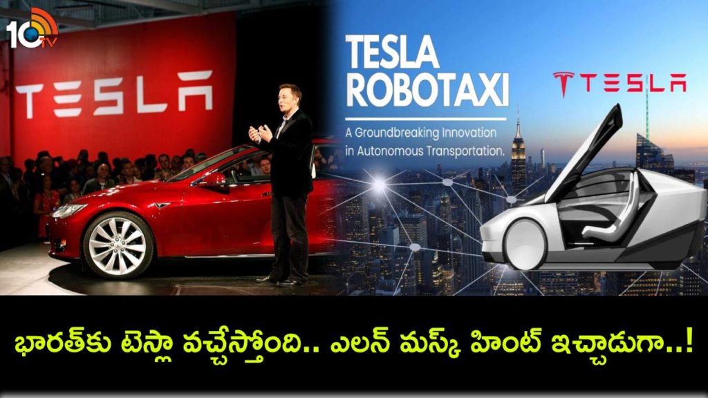 Elon Musk drops major hint about bringing Tesla to India