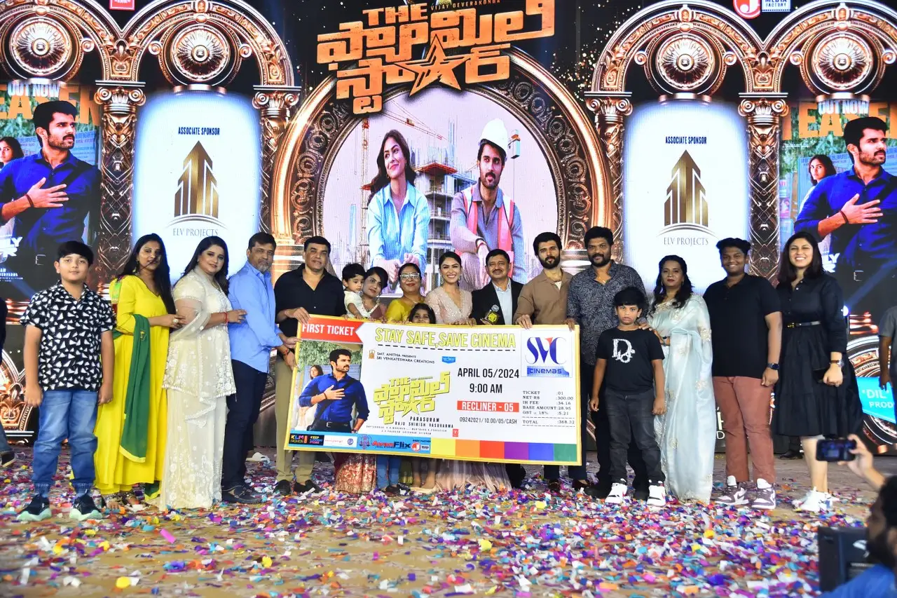 Family Star Pre Release Event
