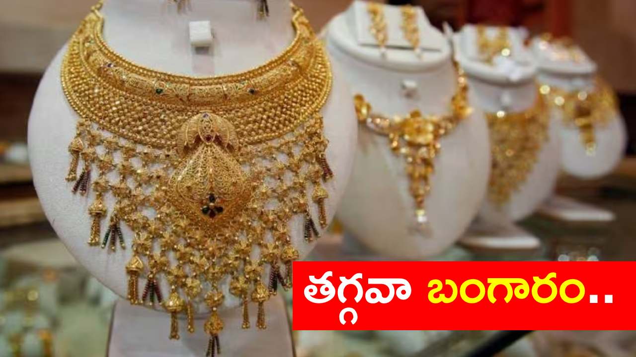 Gold Rate : లక్షకు చేరుతుందా? ఒక్కరోజే రూ.900 పెరిగిన గోల్డ్ రేటు.. 90వేలు దాటిన కిలో వెండి ధర.. Gold Rate : లక్షకు చేరుతుందా? ఒక్కరోజే రూ.900 పెరిగిన గోల్డ్ రేటు.. 90వేలు దాటిన కిలో వెండి ధర..