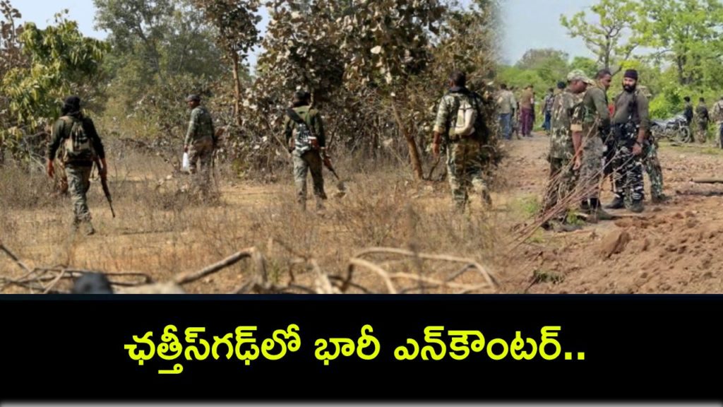Gunfight Breaks Out Between Naxals And Security Forces In Narayanpur District