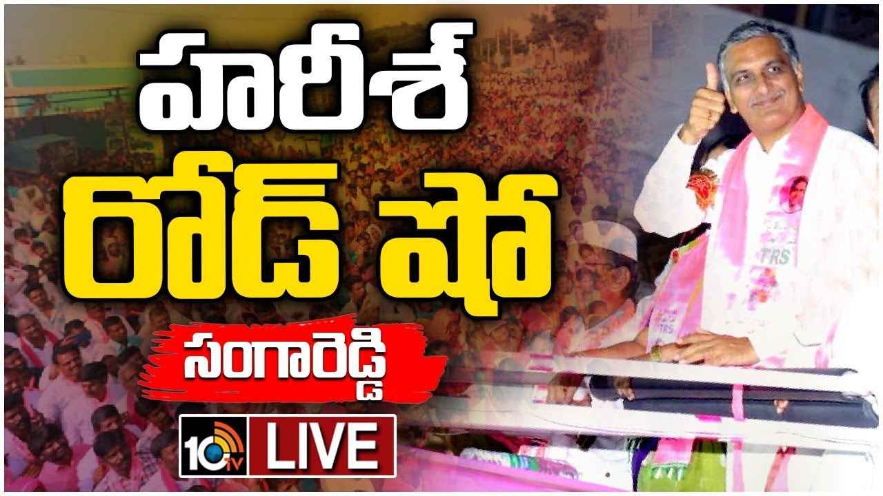 Harish Rao Thanneeru : సీఎం రేవంత్ రెడ్డిని అరెస్ట్ చేయాలి- హరీశ్ రావు డిమాండ్ Harish Rao Thanneeru : సీఎం రేవంత్ రెడ్డిని అరెస్ట్ చేయాలి- హరీశ్ రావు డిమాండ్