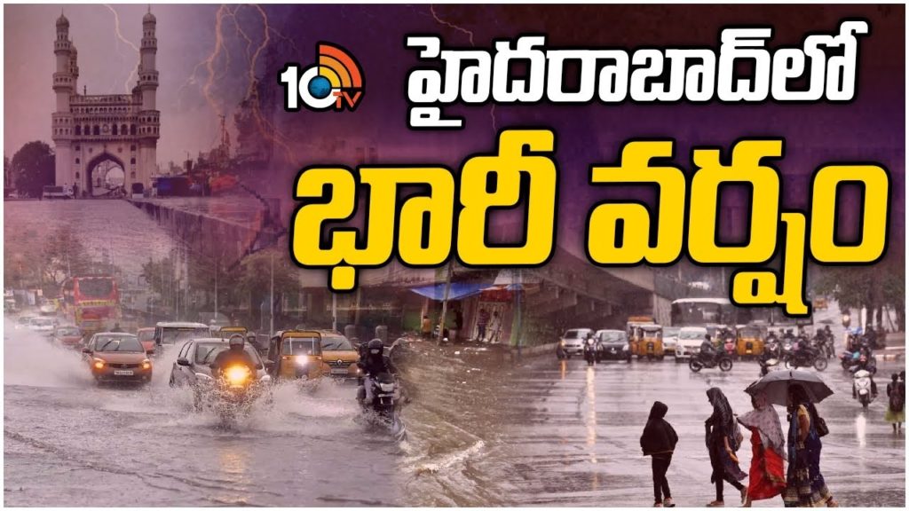 Heavy rain in Hyderabad city