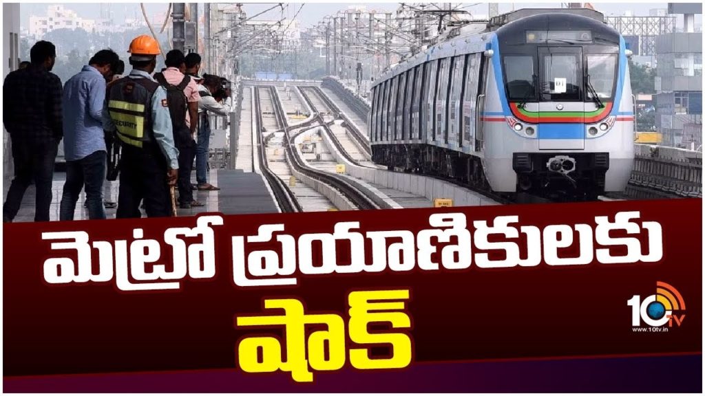 Hyderabad Metro Cancelled Concession Tickets