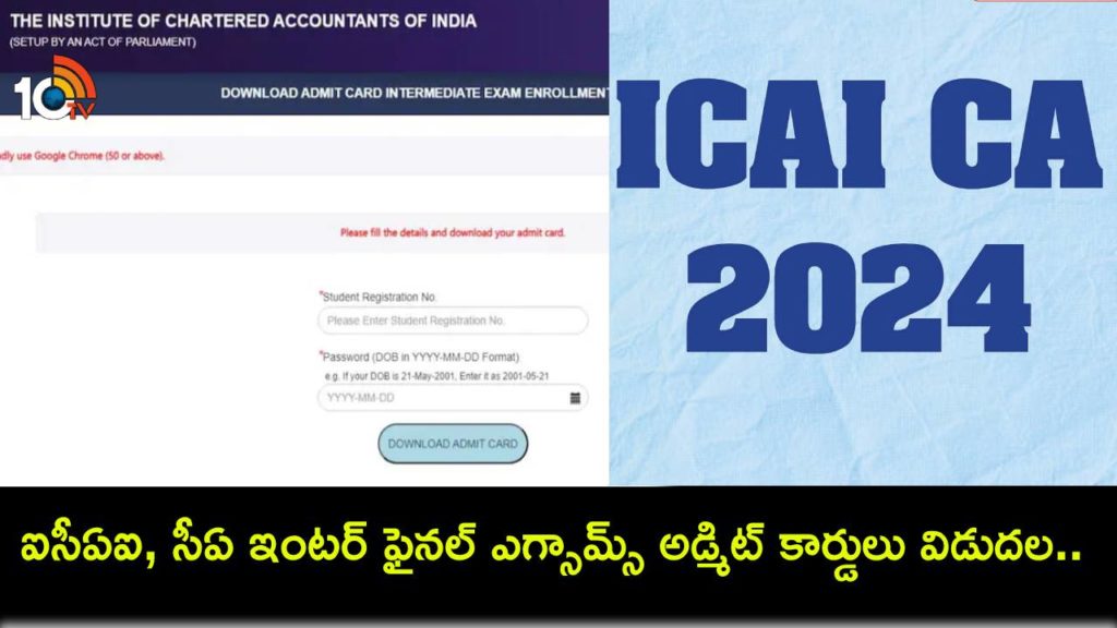ICAI CA Intermediate, Final Exams May 2024 Admit Cards Released