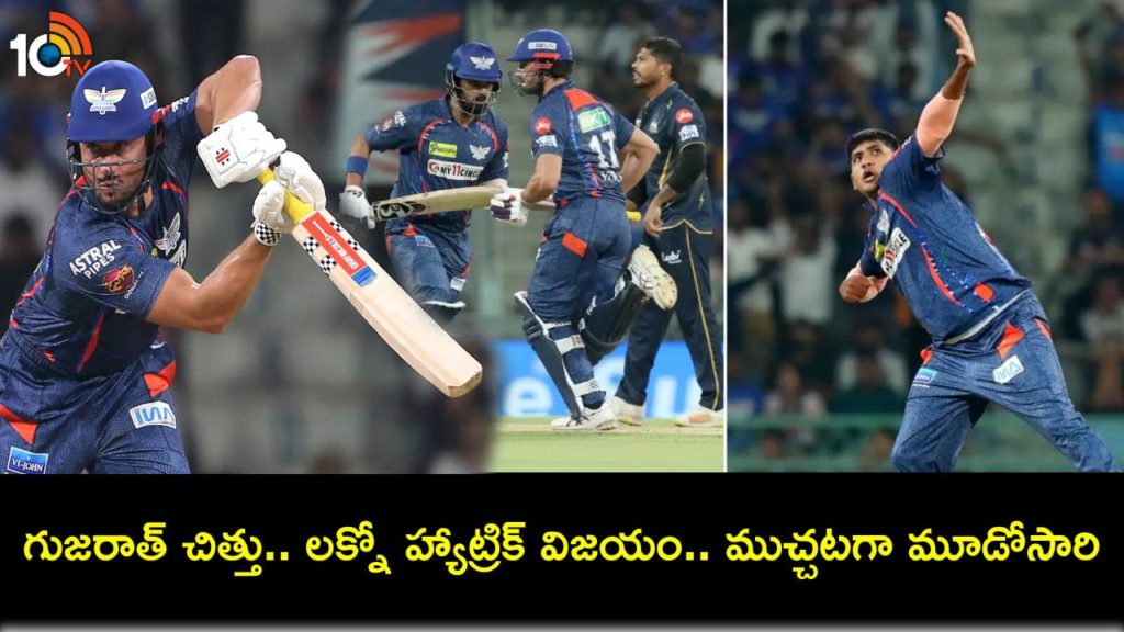 IPL 2024 _ Lucknow Bag 3rd Win, Beat Gujarat Titans By 33 Runs
