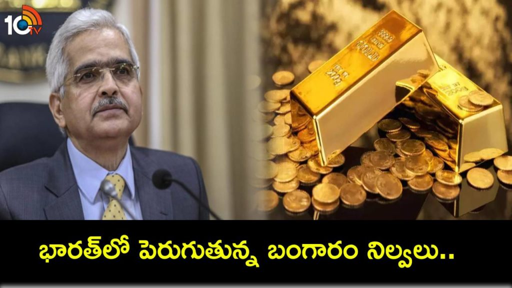 India building up gold reserves as part of forex deployment_ RBI Guv Das
