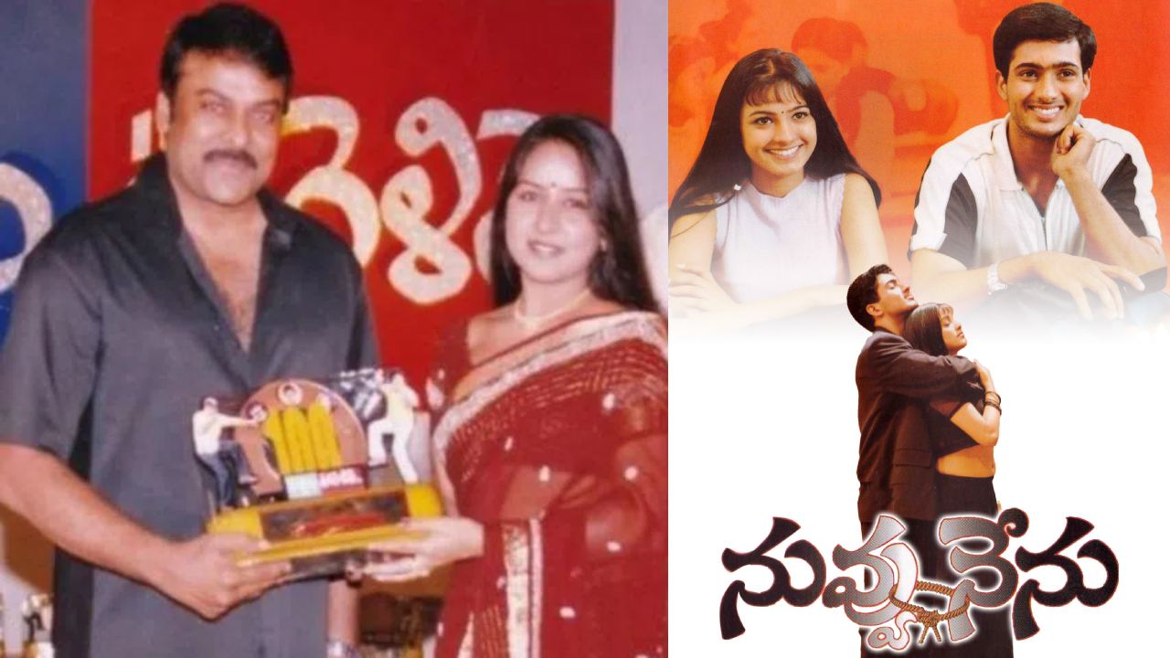 Uday Kiran : ఇంద్ర సినిమాలో నటించిన నటి.. ఉదయ్ కిరణ్ మూవీలో హీరోయిన్గా చేయాల్సింది.. కానీ.. Uday Kiran : ఇంద్ర సినిమాలో నటించిన నటి.. ఉదయ్ కిరణ్ మూవీలో హీరోయిన్గా చేయాల్సింది.. కానీ..