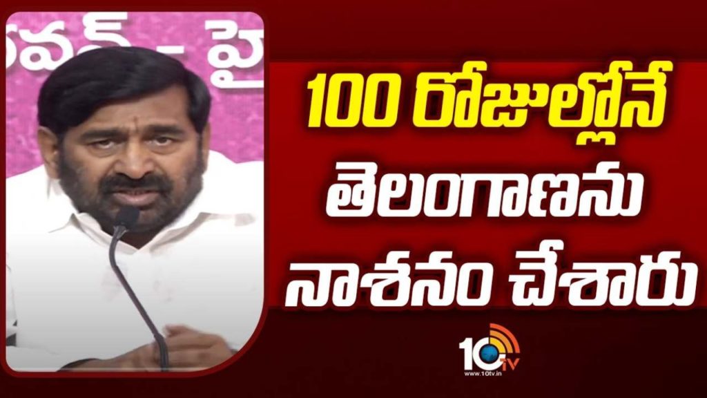 Jagadish Reddy