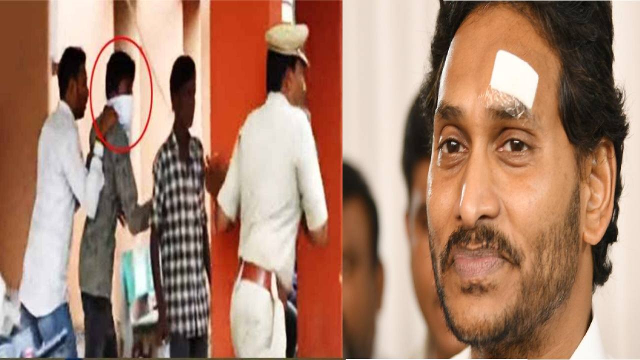 సీఎం జగన్పై దాడి కేసు.. పోలీసుల పిటిషన్పై వాదనలు సీఎం జగన్పై దాడి కేసు.. పోలీసుల పిటిషన్పై వాదనలు