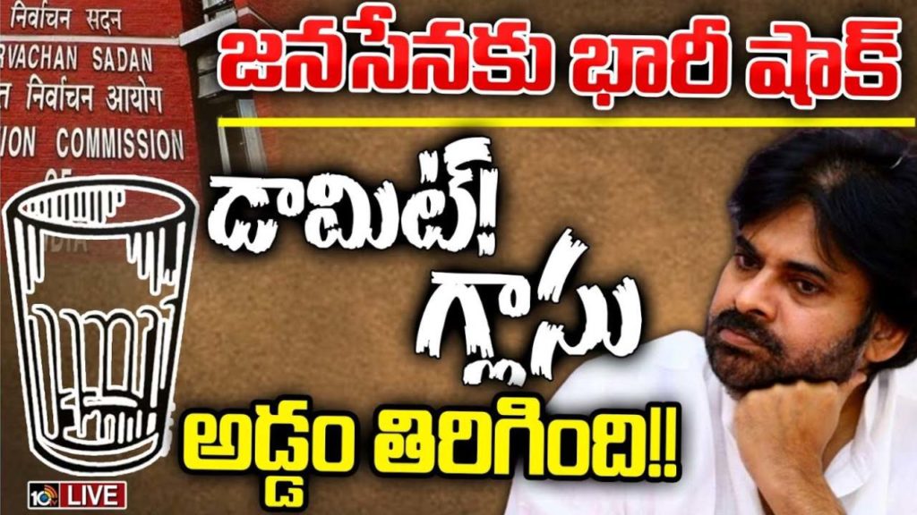 Janasena party