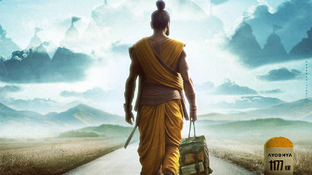 Journey To Ayodhya movie pre look released