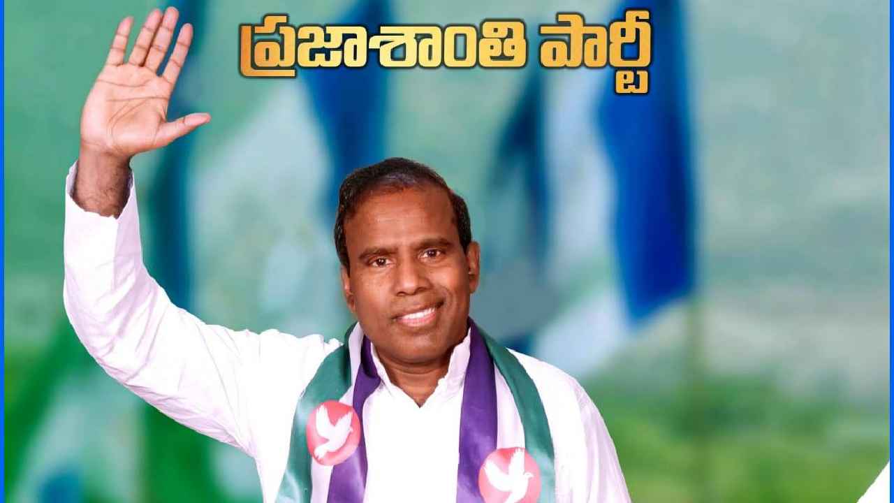 Ka Paul : విశాఖ స్టీల్ ప్లాంట్ అమ్మకుండా కోర్టు నుంచి స్టే తెచ్చా- కేఏ పాల్ Ka Paul : విశాఖ స్టీల్ ప్లాంట్ అమ్మకుండా కోర్టు నుంచి స్టే తెచ్చా- కేఏ పాల్