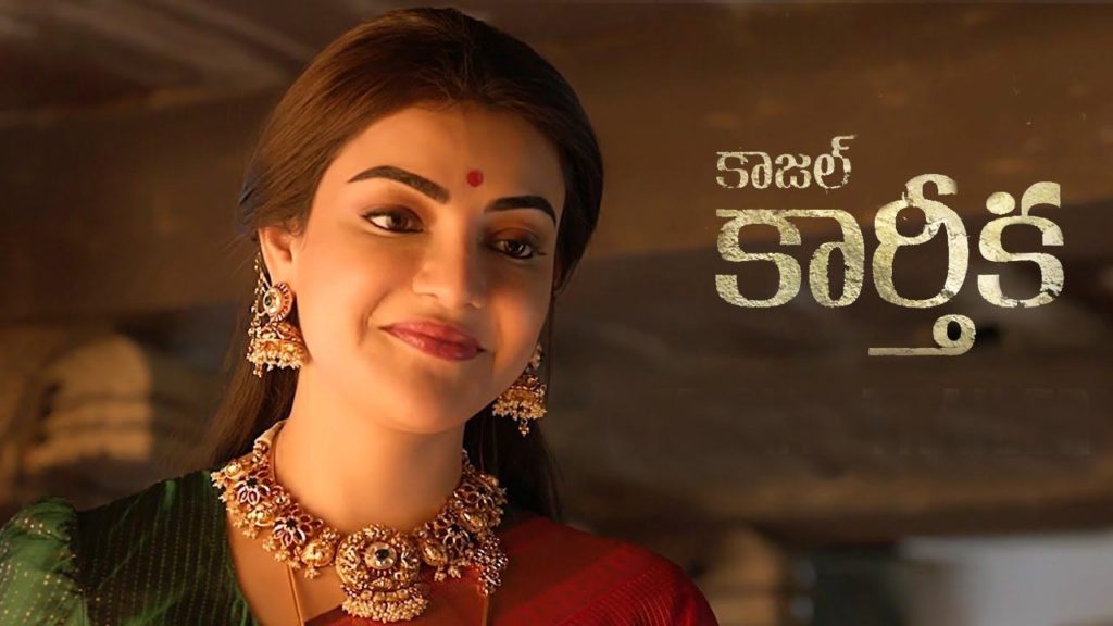 Kajal Aggarwal Regina Cassandra Kajal Karthika movie ott streaming details