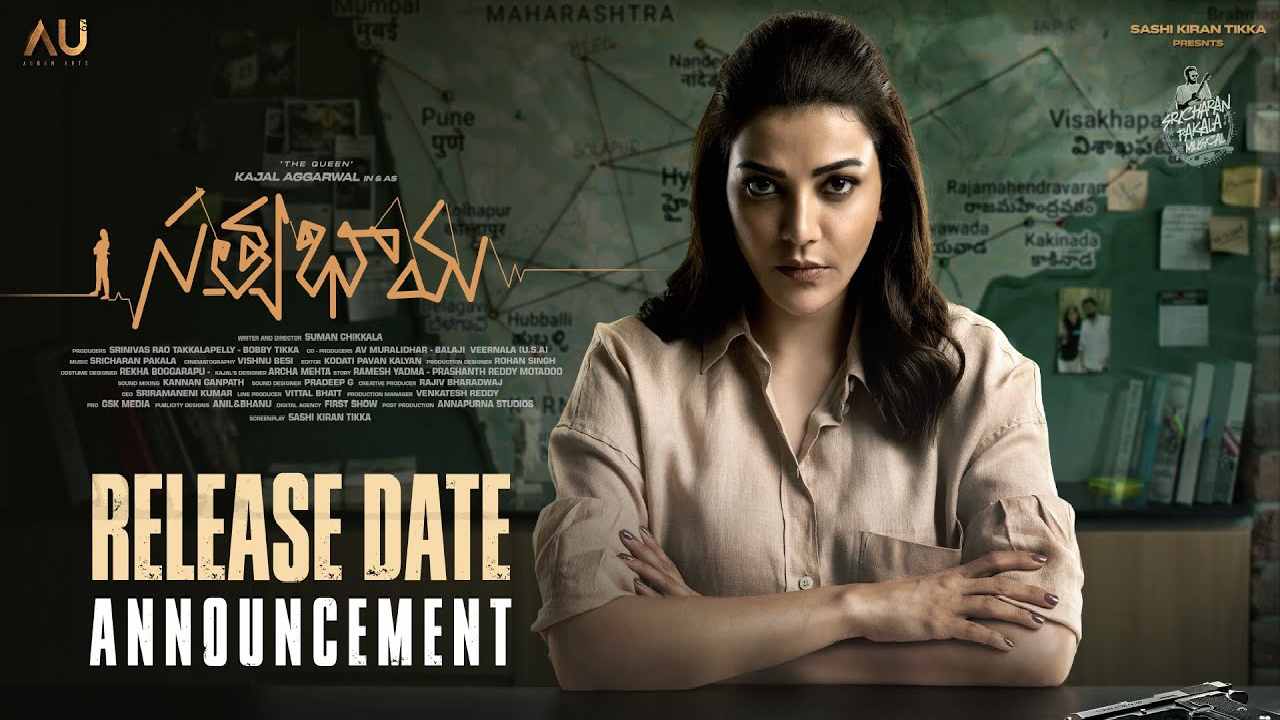 Satyabhama : రిలీజ్ డేట్ ప్రకటించిన సత్యభామ.. పోలీస్ ఆఫీసర్గా కాజల్ మాస్.. Satyabhama : రిలీజ్ డేట్ ప్రకటించిన సత్యభామ.. పోలీస్ ఆఫీసర్గా కాజల్ మాస్..