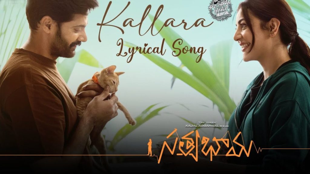 Kallara Lyrical Song released from Kajal Aggarwal Naveen Chandra Satyabhama movie