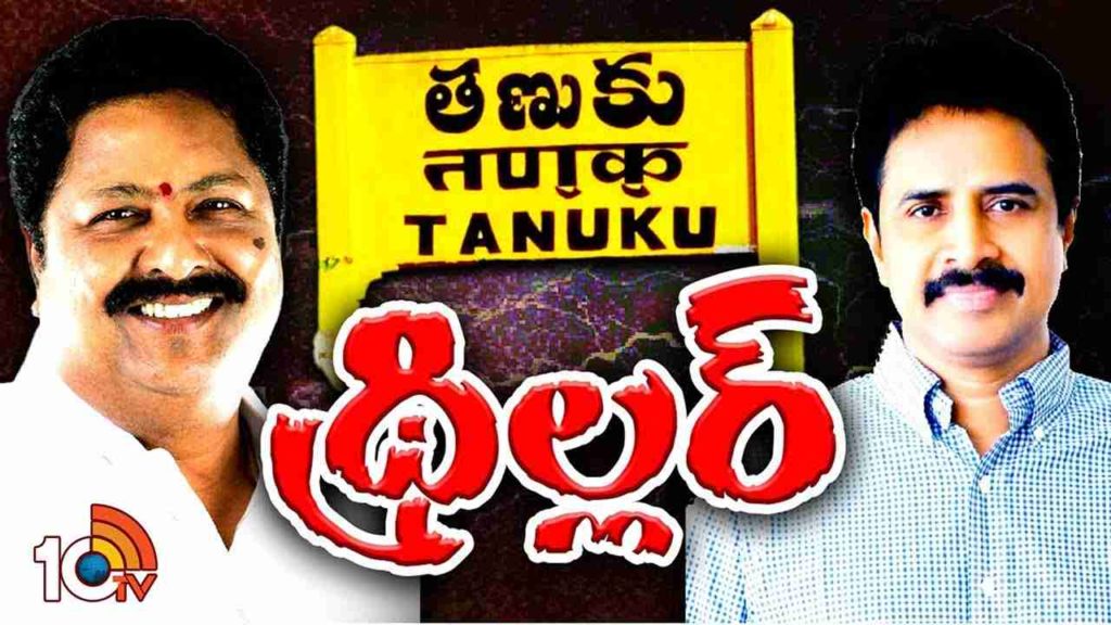 Karumuri Venkata Nageswara Rao Vs Arimilli RadhaKrishna