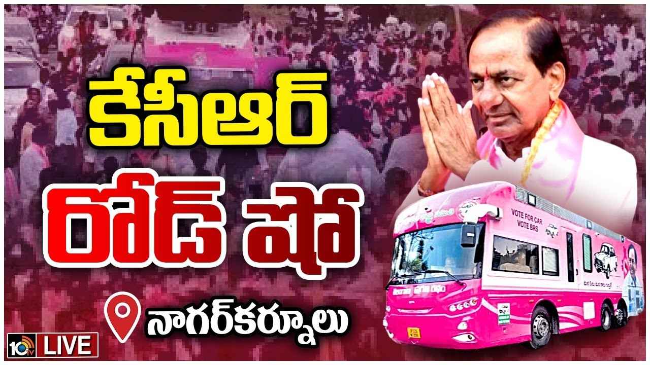 Kcr : అన్నం తింటుంటే 2సార్లు కరెంట్ పోయింది, మళ్లీ కష్టాలు మొదలయ్యాయి- కాంగ్రెస్ ప్రభుత్వంపై కేసీఆర్ ఫైర్ Kcr : అన్నం తింటుంటే 2సార్లు కరెంట్ పోయింది, మళ్లీ కష్టాలు మొదలయ్యాయి- కాంగ్రెస్ ప్రభుత్వంపై కేసీఆర్ ఫైర్