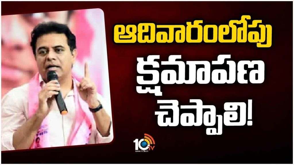 Ktr Legal Fight