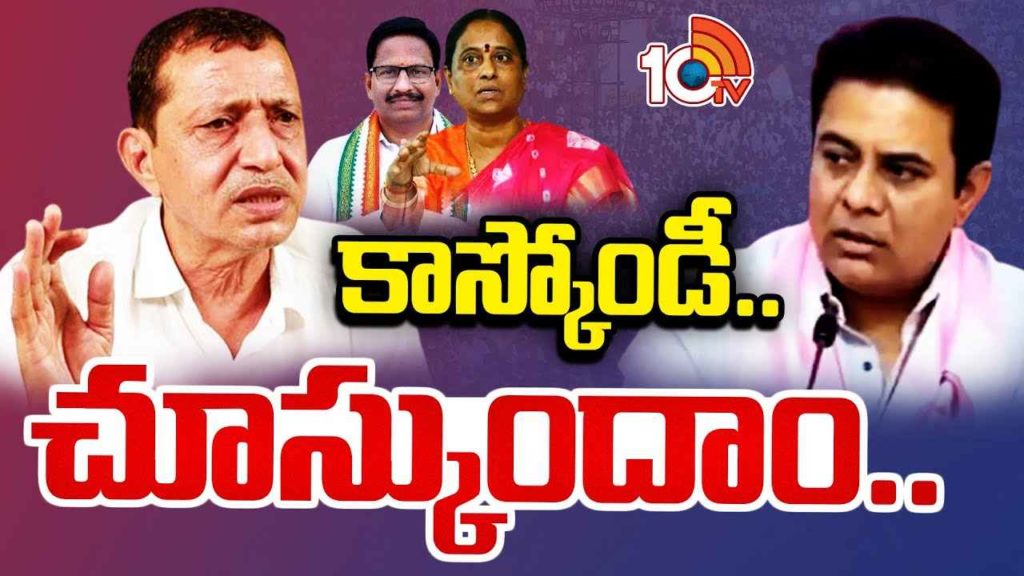 Ktr Legal Notice