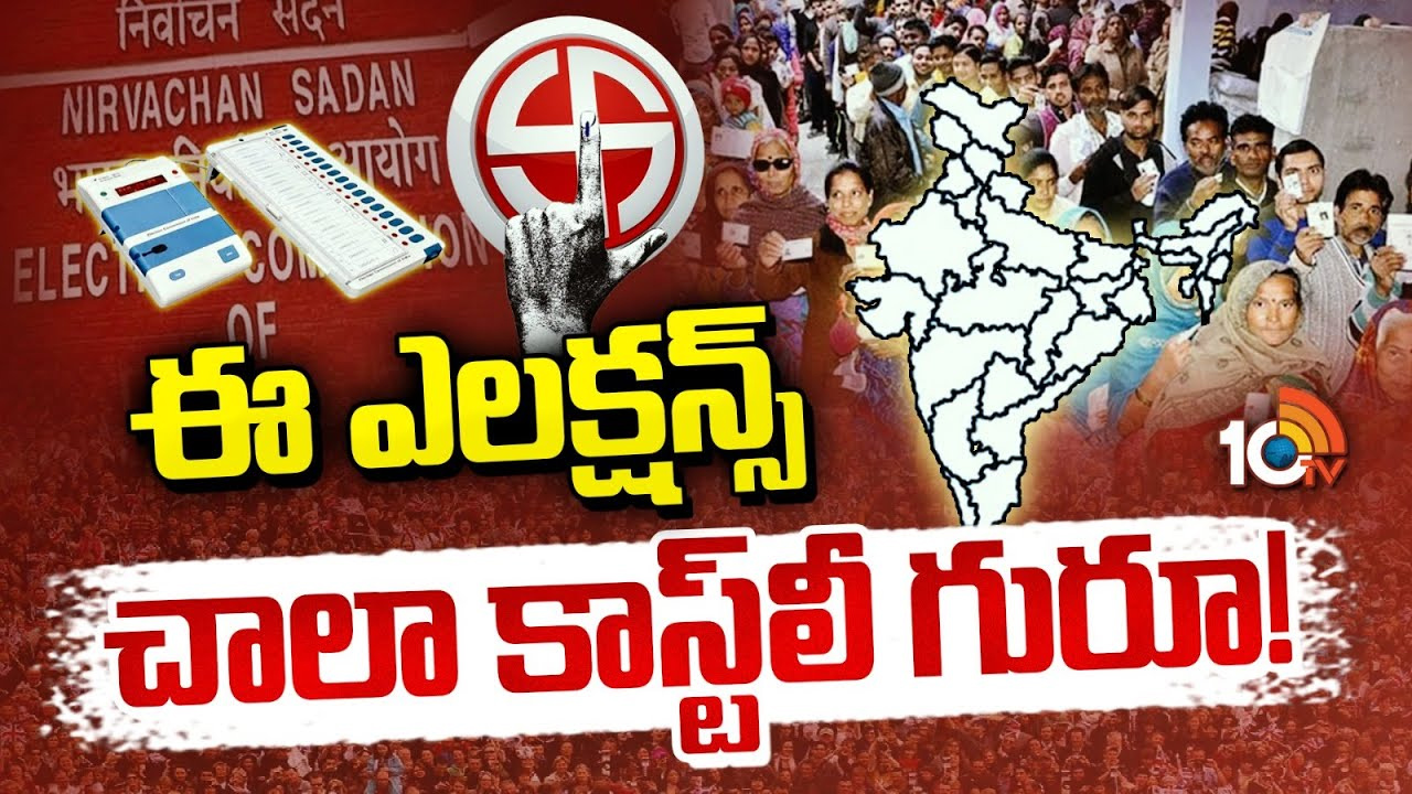 నోట్ల కట్టలు.. ఏరులైన పారుతున్న మద్యం.. ప్రజాస్వామ్య పండుగలో ధనమే కీలకమా? నోట్ల కట్టలు.. ఏరులైన పారుతున్న మద్యం.. ప్రజాస్వామ్య పండుగలో ధనమే కీలకమా?