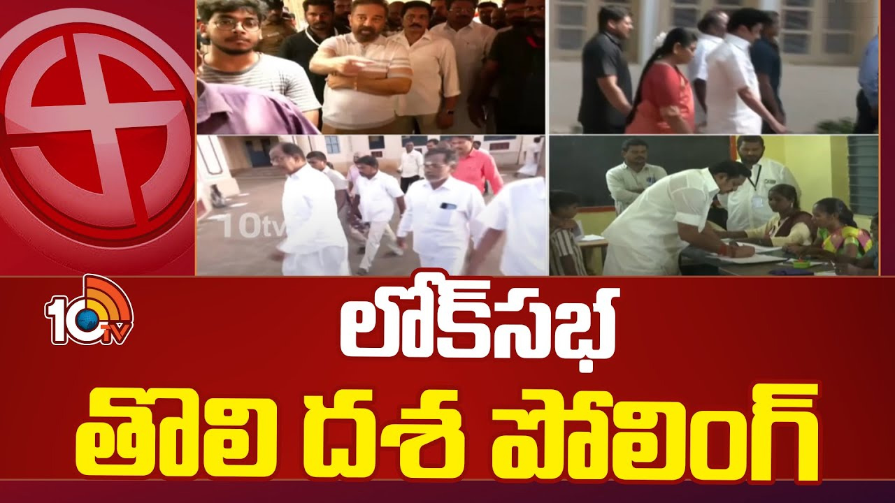 Lok Sabha elections 2024: ఓటు హక్కును వినియోగించుకోవాలి: మోదీ Lok Sabha elections 2024: ఓటు హక్కును వినియోగించుకోవాలి: మోదీ