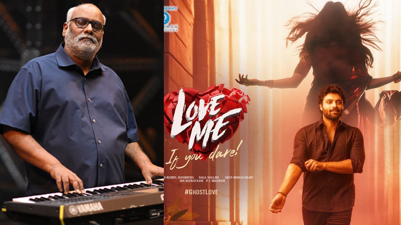 Love Me : AIతో పాట పాడించిన ఆస్కార్ విన్నర్ కీరవాణి.. Love Me : AIతో పాట పాడించిన ఆస్కార్ విన్నర్ కీరవాణి..